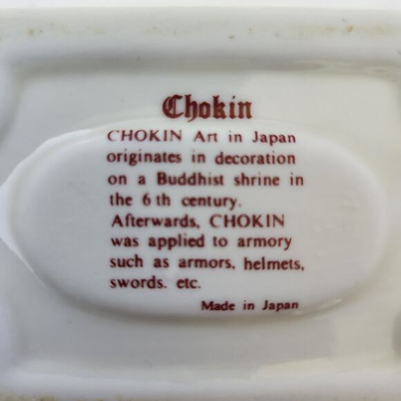 Art of Chokin toothbrush holder 24kt gold edged made in Japan - Picture 4 of 4